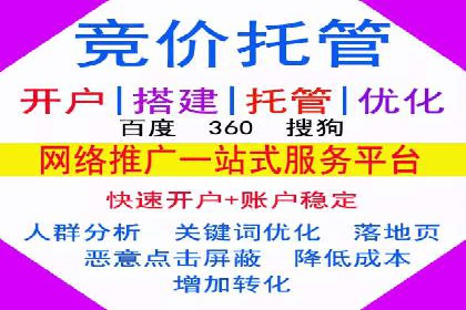 短视频信息流平台的商业模式：秒拍案例研究